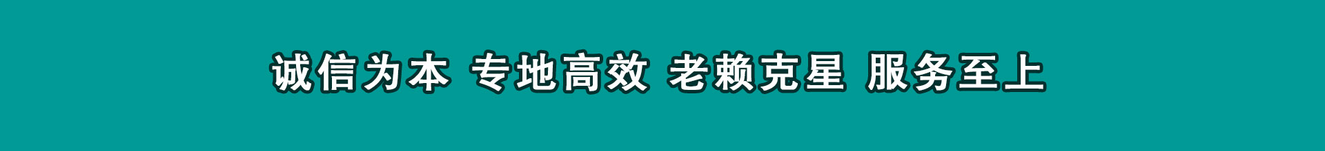 琅琊收款公司