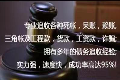 无还款记录下他人欠款如何应对